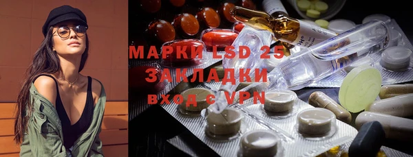 марки lsd Белоозёрский